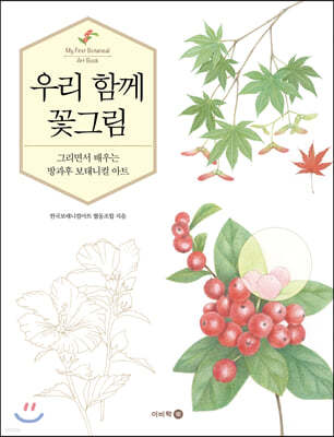 도서명 표기