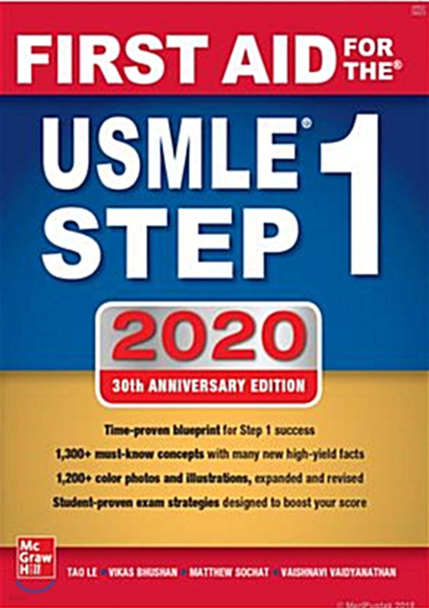 First Aid for the USMLE Step 1 2020, 30/E