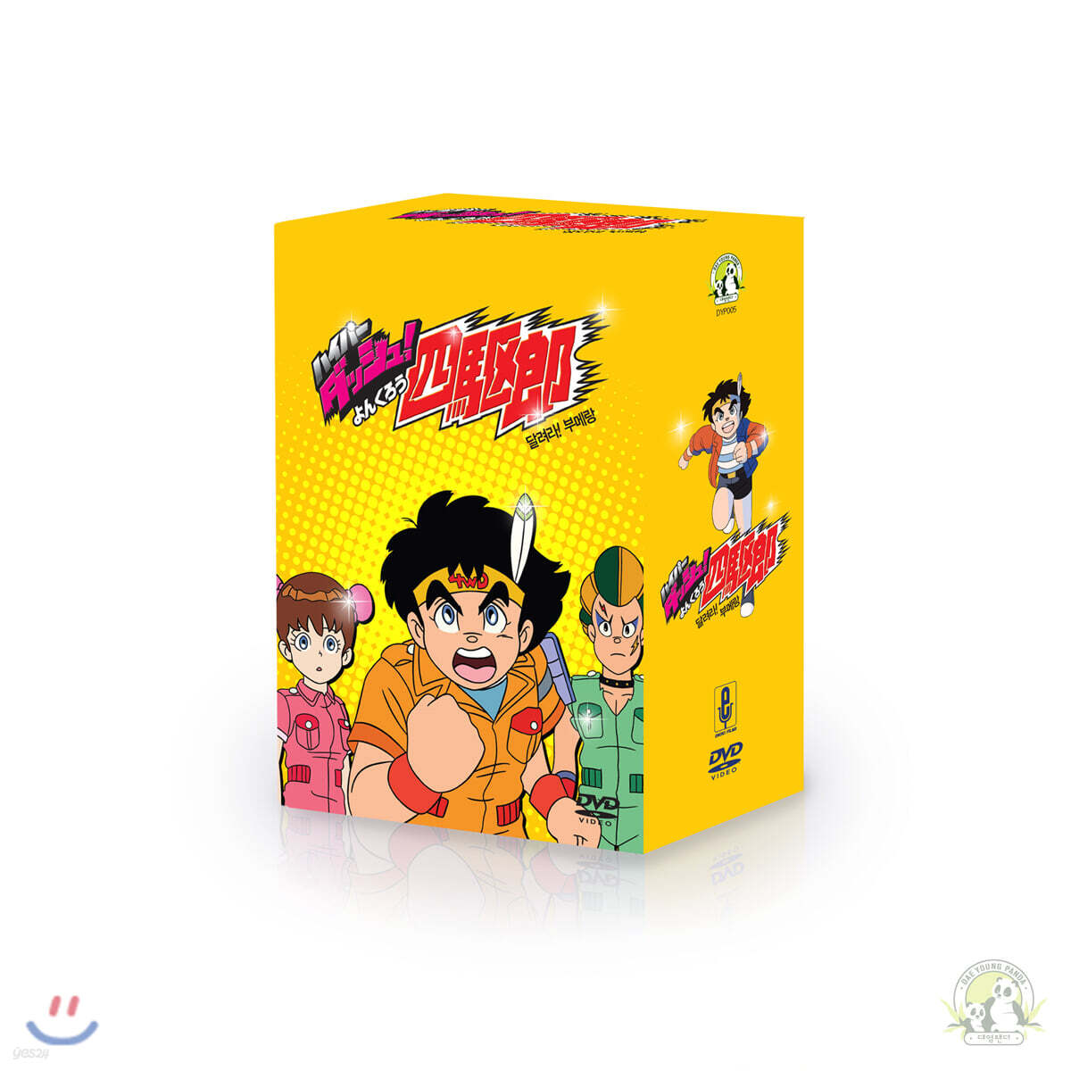 달려라 부메랑 (5Disc 1화~25화 일반판) [더빙판]