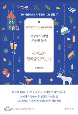 책 정보
