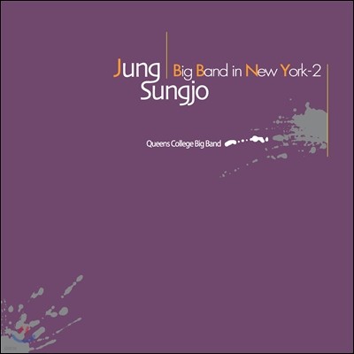   ø  - Jung Sungjo Bigband in New York 2