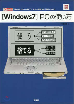 [Windows7]PCŪ۰