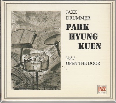  (Park Hyung Kuen) / 1-Open The Door