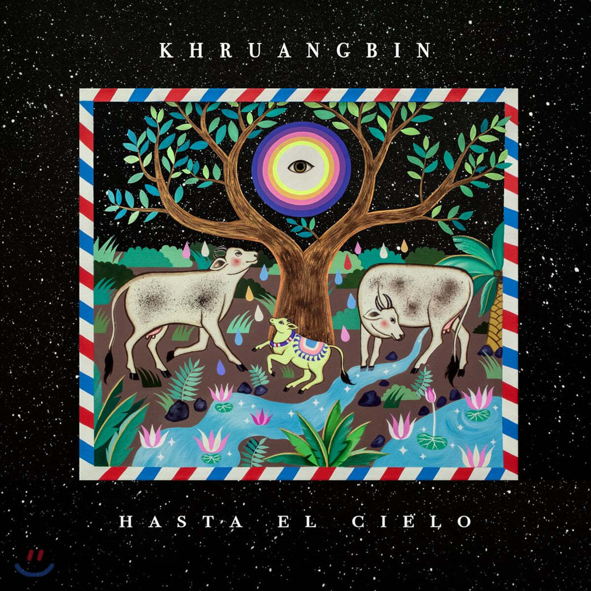 Khruangbin (크루앙빈) - 3집 Hasta El Cielo
