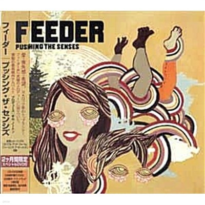 [일본반][CD] Feeder - Pushing The Senses [CD+DVD] [Limited Edition]