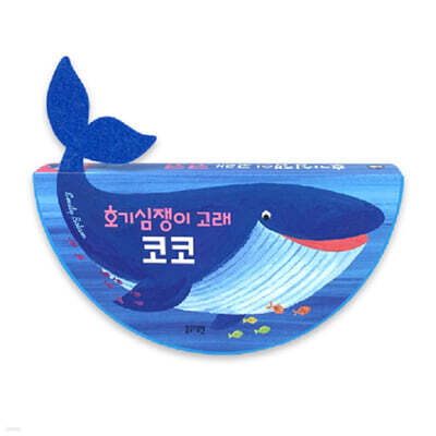 도서명 표기