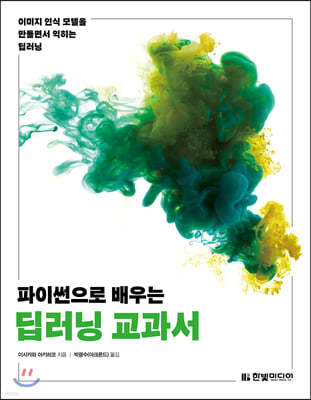 책 정보