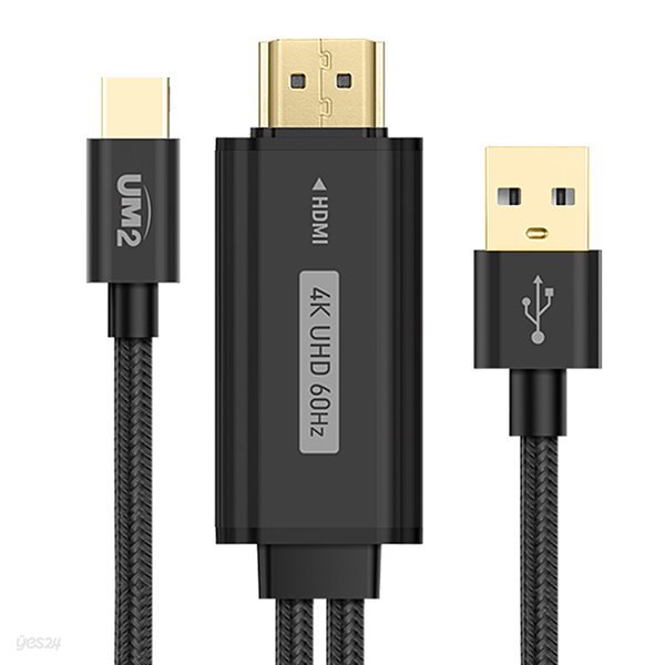 UM2 USB C to HDMI MHL 스마트폰TV 연결 충전 미러링케이블 UMCA-HDMI2M 넷플릭스