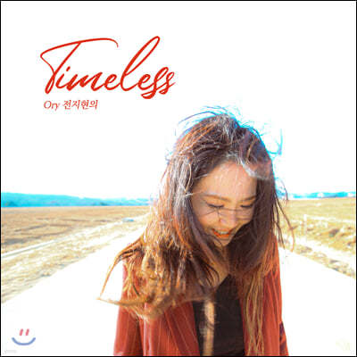 Ory  - 2 Timeless [ ]