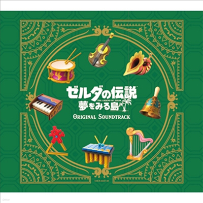 Nippon Columbia O.S.T. - ゼルダの傳說 : 夢をみる島 (젤다의 전설 : 꿈꾸는 섬) (4CD 초회수량한정 Box반)