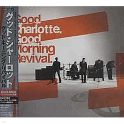 [미개봉][일본반][CD] Good Charlotte - Good Morning Revival [CD+DVD] [일본초회반]