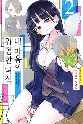 책 정보