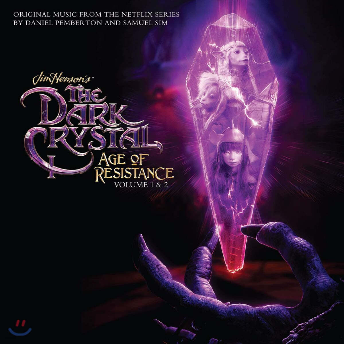 다크 크리스탈: 저항의 시대 1 &amp; 2 애니메이션 음악 (The Dark Crystal: Age Of Resistance Vol. 1 &amp; 2) [2LP]