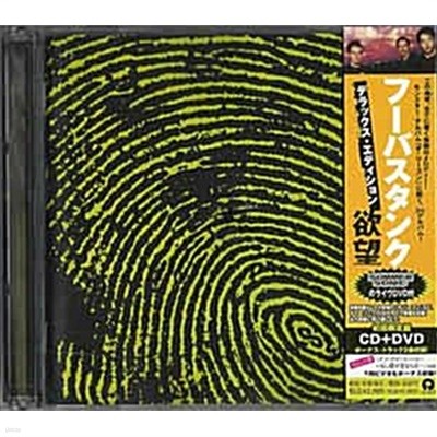 [일본반][CD] Hoobastank - Every Man For Himself [+2 Bonus Track] [CD+DVD] [Deluxe Edition]