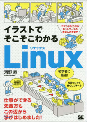髹ȪǪ磌Linux