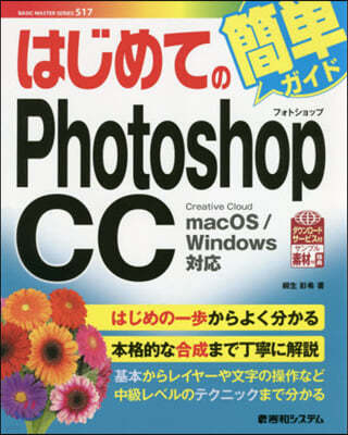 ϪƪPhotoshop CC  