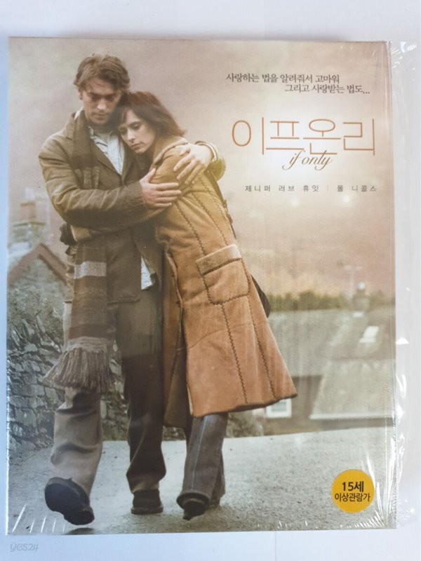[중고샵] 이프온리 (1Disc 오링케이스 일반판) : 블루레이 - 예스24 [중고샵]이프온리 (1Disc 오링케이스 일반판) : 블루레이 - 예스24