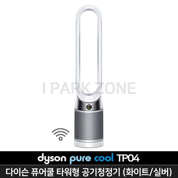 다이슨 퓨어쿨 TP04