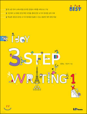 I Joy 3 Step Writing 1
