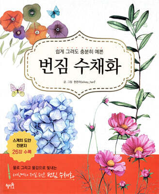 도서명 표기