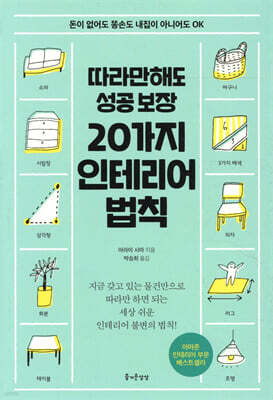 도서명 표기