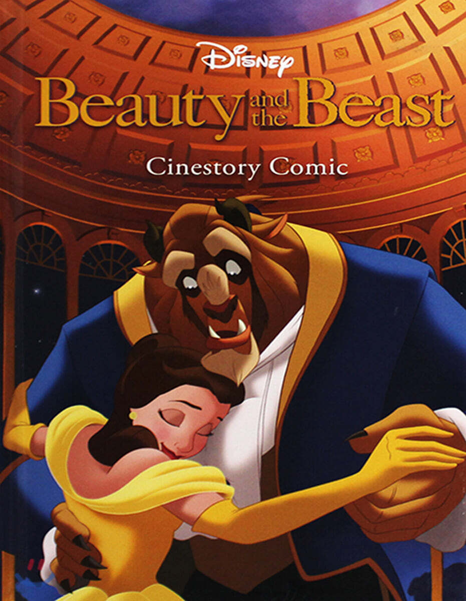디즈니 시네스토리 코믹 : 미녀와 야수 Disney Beauty and the Beast Cinestory Comic