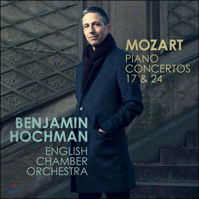 Benjamin Hochman 모차르트: 피아노 협주곡 17, 24번 (Mozart: Piano Concertos K453, K491)