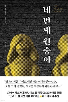 도서명 표기