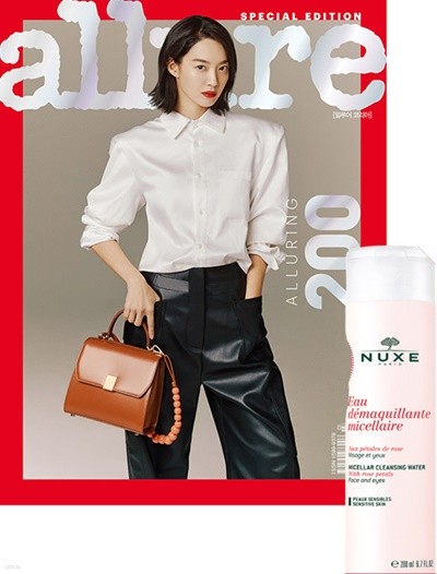 Allure 얼루어 2020년 3월(부록포함:눅스 페탈로즈 클렌징 워터 (정품)