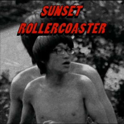 Sunset Rollercoaster — Bossa Nova 앨범 커버