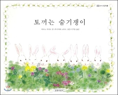 도서명 표기