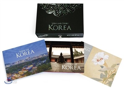 View and story of Korea 뷰 앤 스토리 오브 코리아 패키지(검은색)