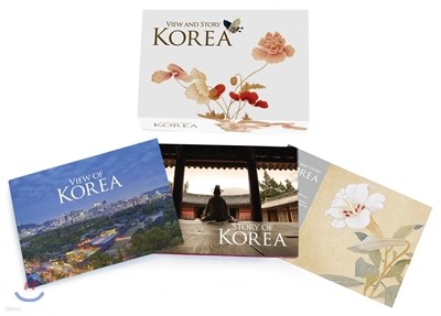 View and story of Korea   丮  ڸ Ű()