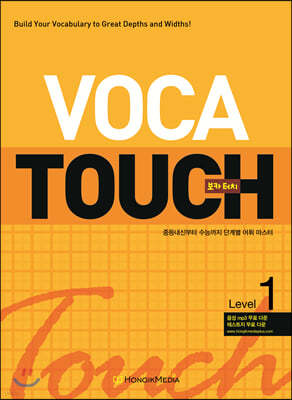 VOCA TOUCH 보카 터치 Level 1