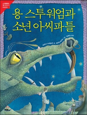 도서명 표기