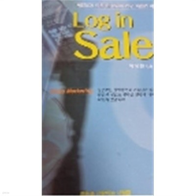 loginsales