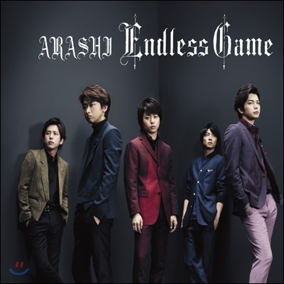Arashi (아라시) - Endless Game (초회한정판)