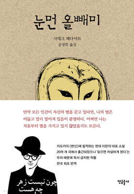 책 정보