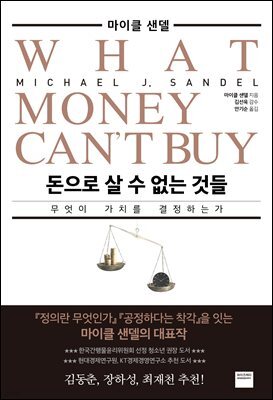책 정보