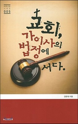 도서명 표기