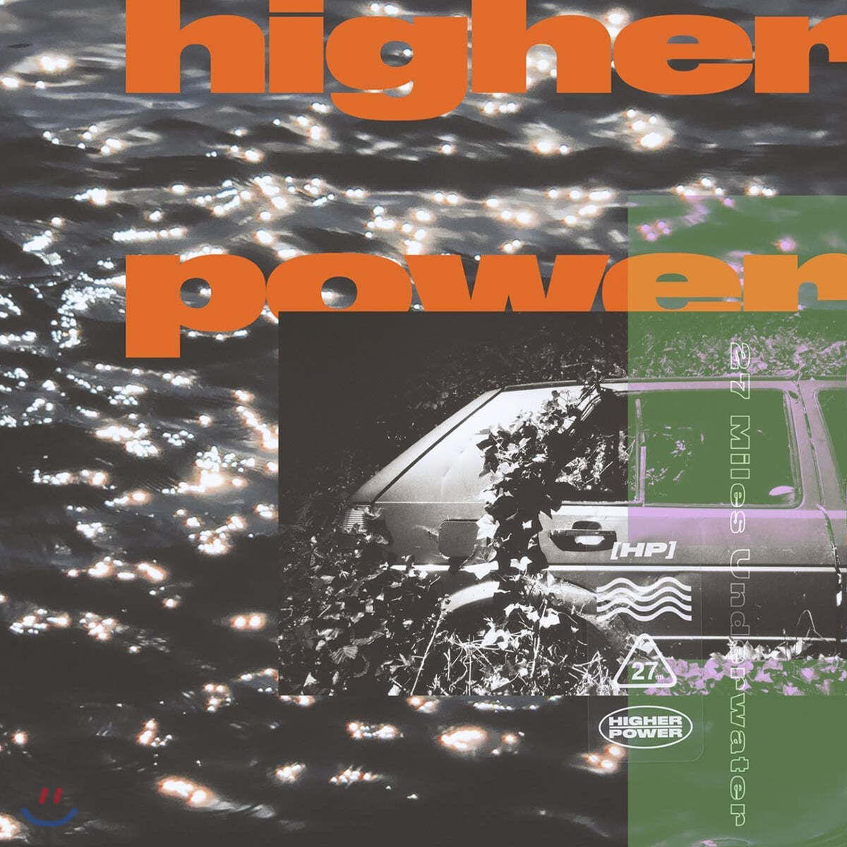 Higher Power (하이어 파워) - 1집 27 Miles Underwater [LP]