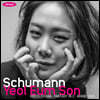 տ - : ȯ, ũ̽Ƴ, ƶ󺣽ũ (Yeol Eum Son -Schumann: Fantasy in C, Kreisleriana, Arabesque) 