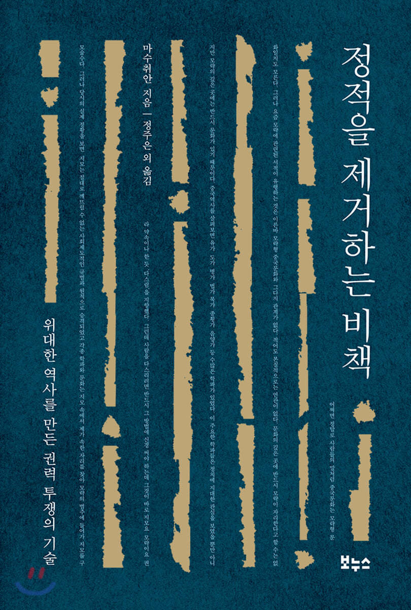 도서명 표기