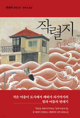 도서명 표기