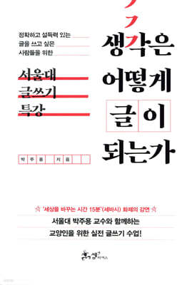 도서명 표기
