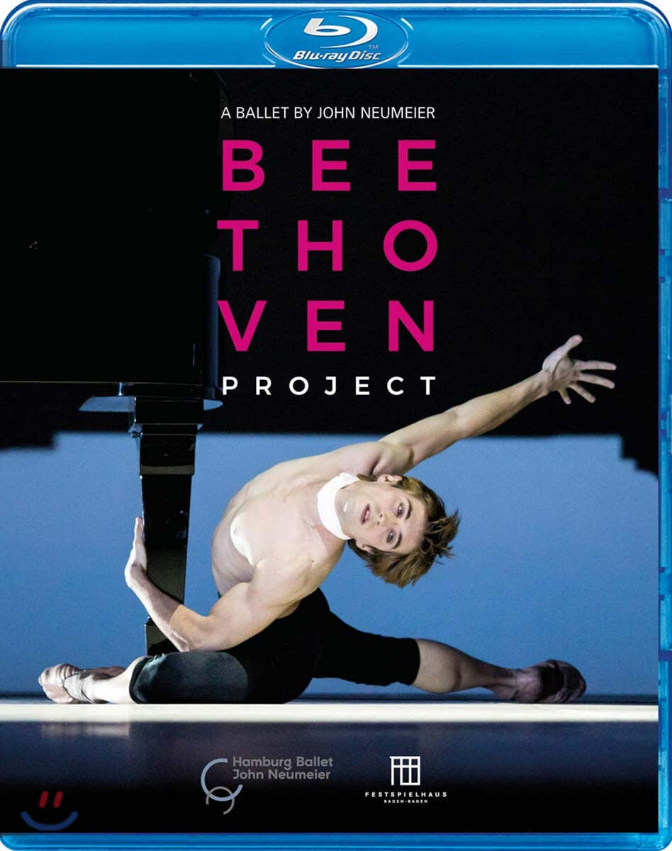 John Neumeier 발레 ‘베토벤 프로젝트’ (Beethoven Project - A Ballet by John Neumeier)