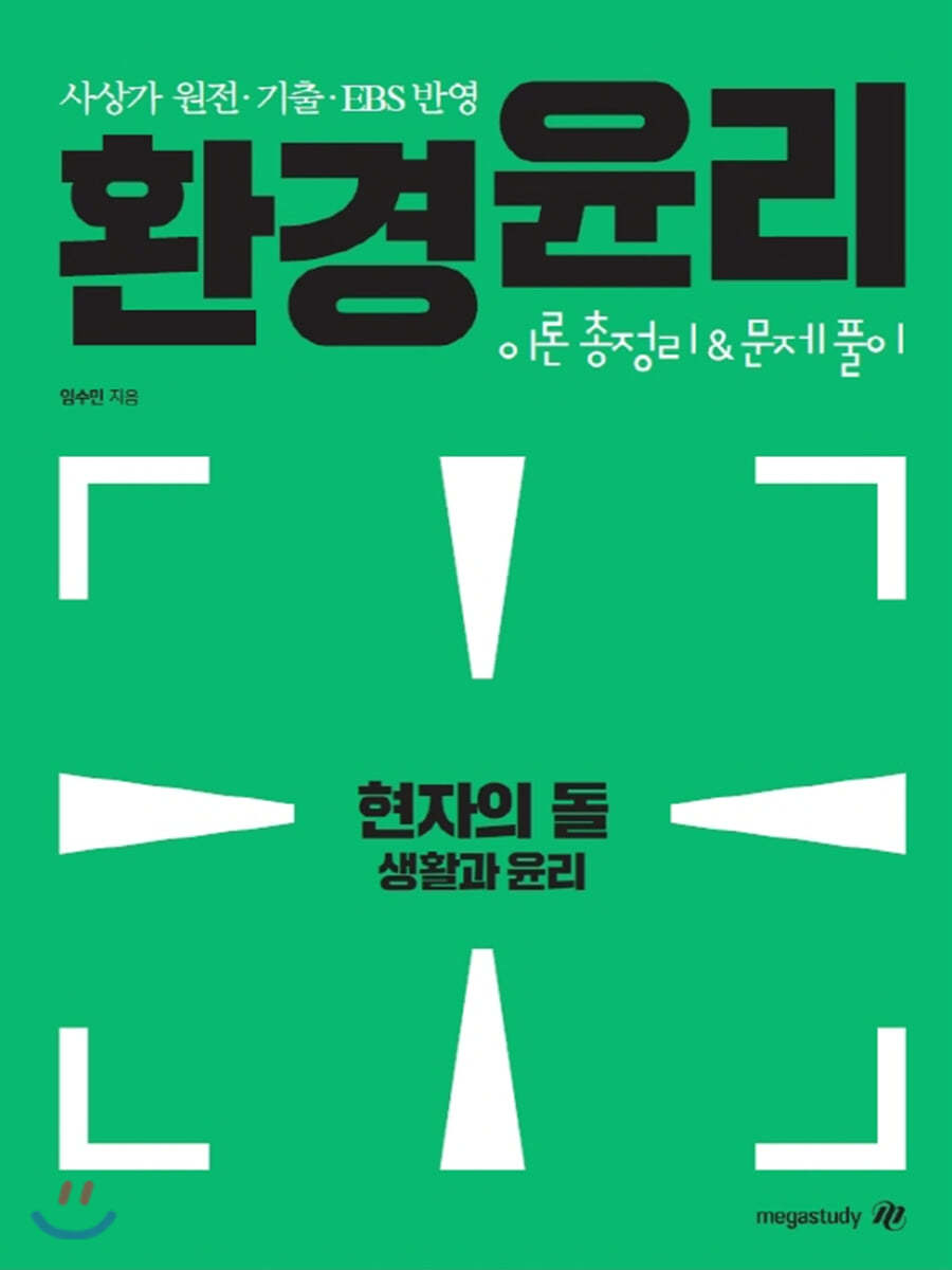 도서명 표기