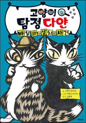 도서명 표기