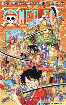 ONE PIECE 96