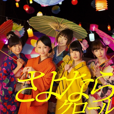 AKB48 - ʪ髯- (CD+DVD) ( K)